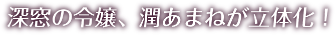 生徒会長ルイーザ様が立体化！